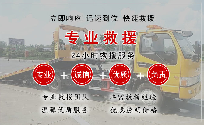  献县汽车中途送油救援电话